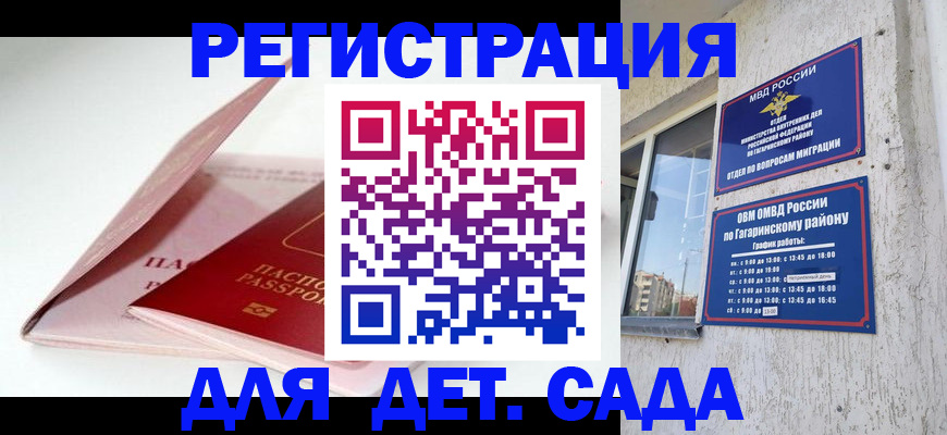 форма 3 в Курганинске