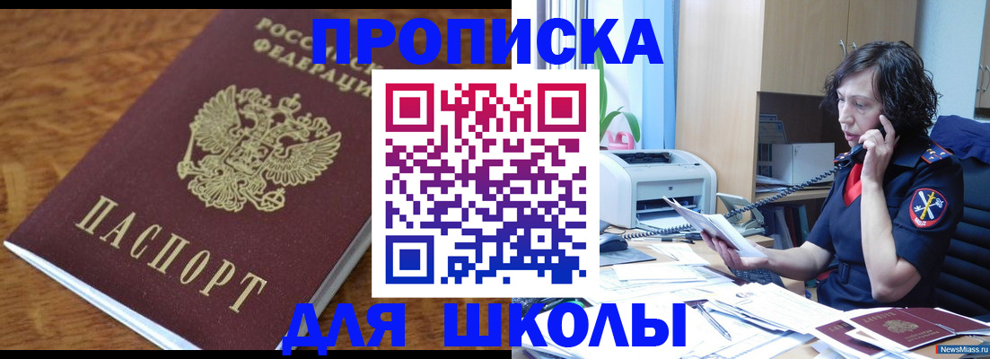 регистрация в Курганинске