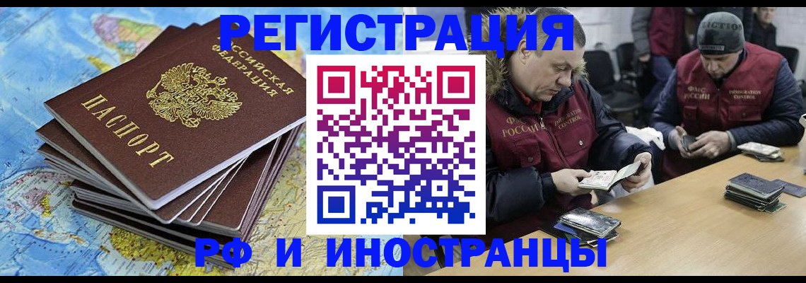 регистрация для школы в Курганинске